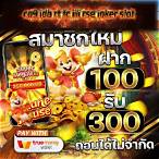 jdb cq9,jili เครดิตฟรี